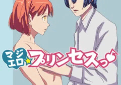 【宣伝】次回CG集予告　マジエロプリンセスっ