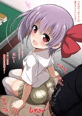 オジサンの股間が特等席の夢乃マホちゃん