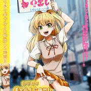 莉嘉ちゃんのホコ天中出しスナップ