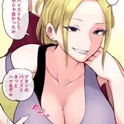 息子だけには甘いヤンキー母ちゃん