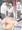 僕の片思いの人は隣のクラスの女子