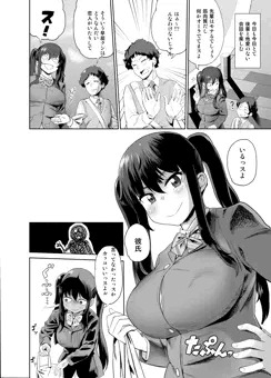 快楽天12月号