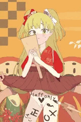 アイドル限定♡羽根つき大会罰ゲーム会場