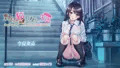 野良猫少女との生活 CAT Girl Sweet Days