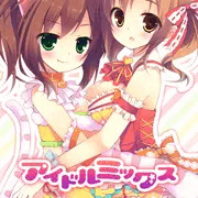 みくにゃん＆とときん