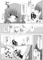 もっ！
