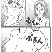 あら、先っぽが赤くなってカワイイ♡