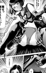 【R18G】ブルマ学徒兵を股引き裂きレ〇プ