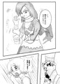 【同人誌】どすけべナイチンゲール【ウェブ再録】