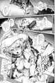 【新刊】えっちでかわいいユキちゃんせんせー