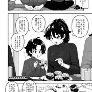 【年上人妻さん】魚屋のとこのおばちゃんに食べ方を教えてもらう♡