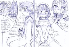 つながる×オナニー