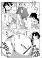 モモカンのデリヘル国民的ガールフレンド