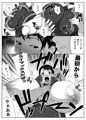 人妻と傭兵本