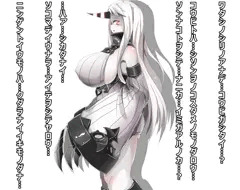 港湾棲姫ちゃんをアナルで堕とす2コマ漫画