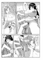 ふたけっと11･5に出ます