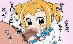 ポプテピピック