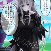 エキドナと契約した世界線