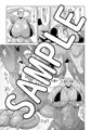 体格差!プール監視員とボク ～でっかくなっちゃった!編～