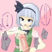 妖夢ちゃんのわからせ亀頭磨き