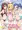 C84新刊②カラー本表紙+サンプル