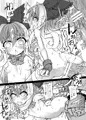 サンクリ新刊アリスちゃん本