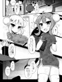 【C95新刊】ここなつ催眠本