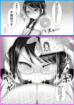 高浜さんのベタ催眠2コマ堕ち口衆便所