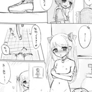 露出短編漫画レズ風味