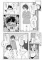トイレの地味子さん
