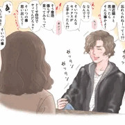 ギャップ
