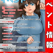 Skeb「鷺沢文香　セクハラファン感謝祭＆公開ＡＶ撮影」サンプル画像