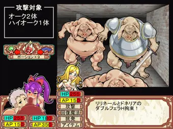 ダン×エロ動かしてみたよ！その４