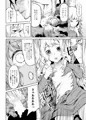【C90三日目新刊】「外れ勇者の鬼畜外道」　サンプル