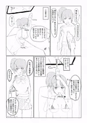 潔癖症娘のアナル舐め