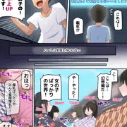 異世界転生おっぱい幻想郷