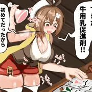 牛用の薬を作るライザ