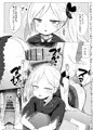 メスガキムツキ