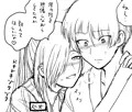 石かり