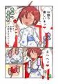 褐色生徒会長　お祭りデート❤️