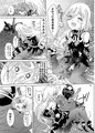 ナザリックびより5