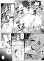 龍田改二本