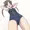旧スクール水着、略して旧スクなのですです