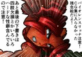 カレ○・ジョシュワ曹長（いろいろ鬼畜系特殊性癖注意）