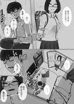 女友達にオナバレ1～6