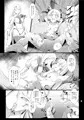 凛染堕艦-ﾘﾝｾﾝﾀﾞｶﾝ-