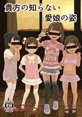 新刊のサンプルです