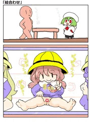 RKGKえっち