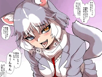 芸を仕込まれるイエイヌちゃん