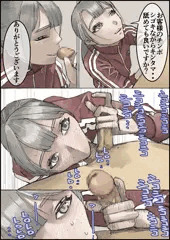 おとなのハテナ5 「探偵双子JKブルマ搾精ミッション」